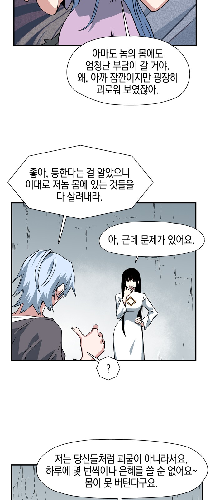 58 페이지