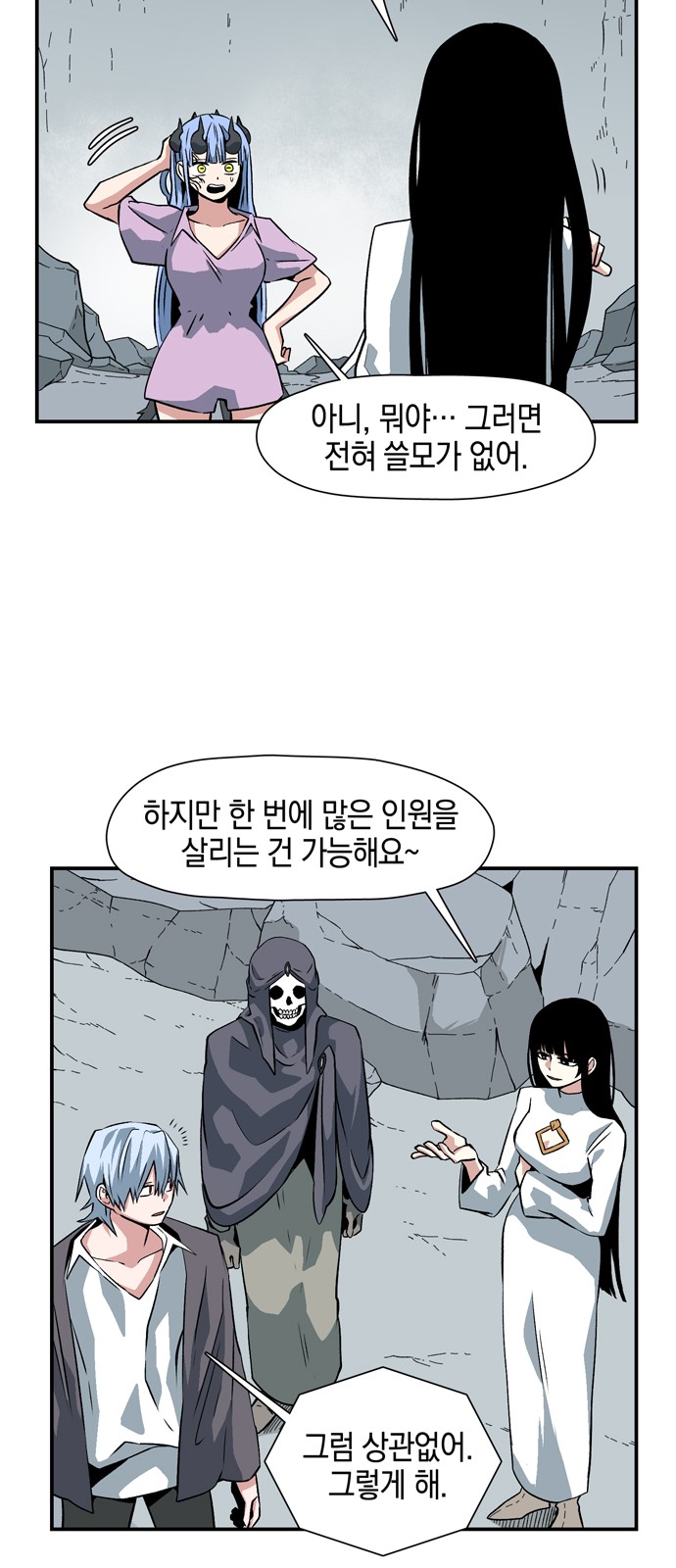 59 페이지