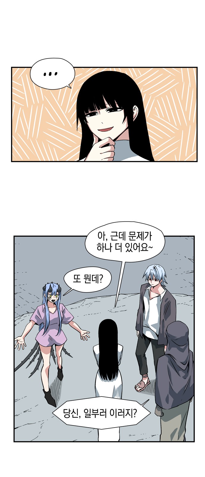 60 페이지