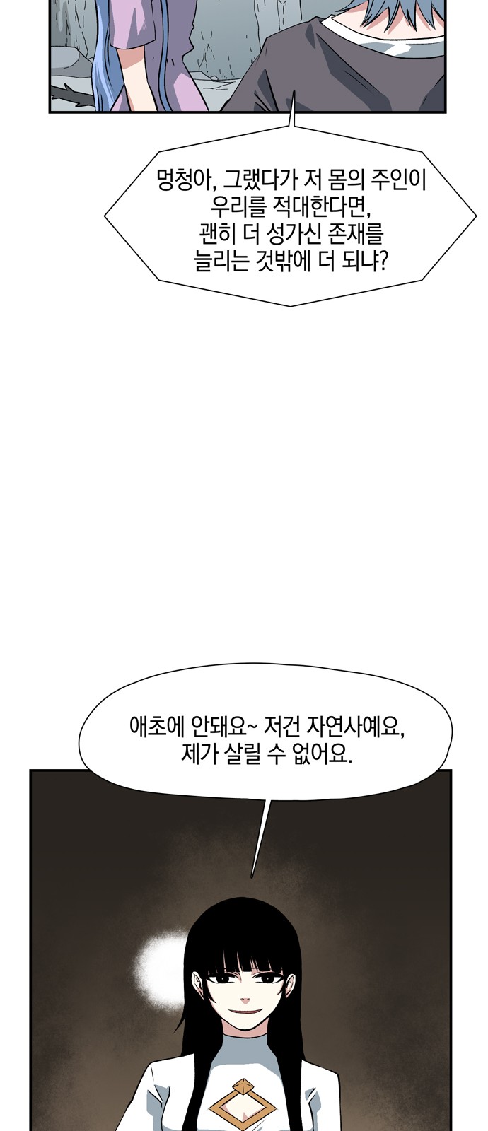 10 페이지