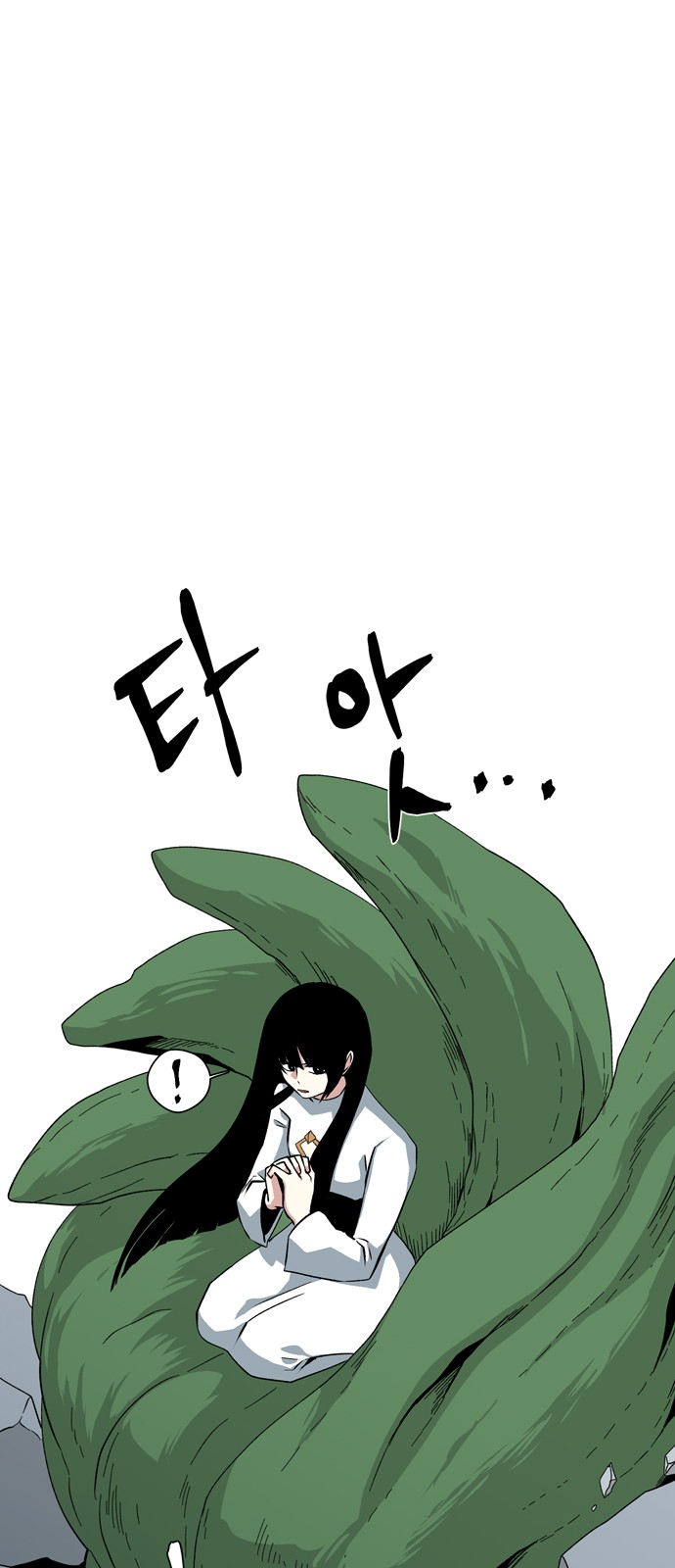 40 페이지