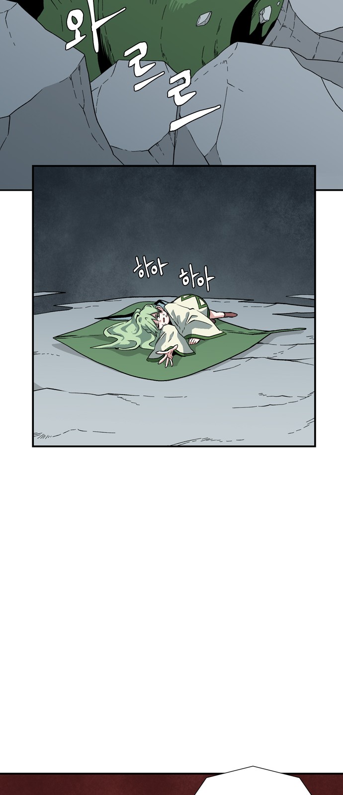 41 페이지