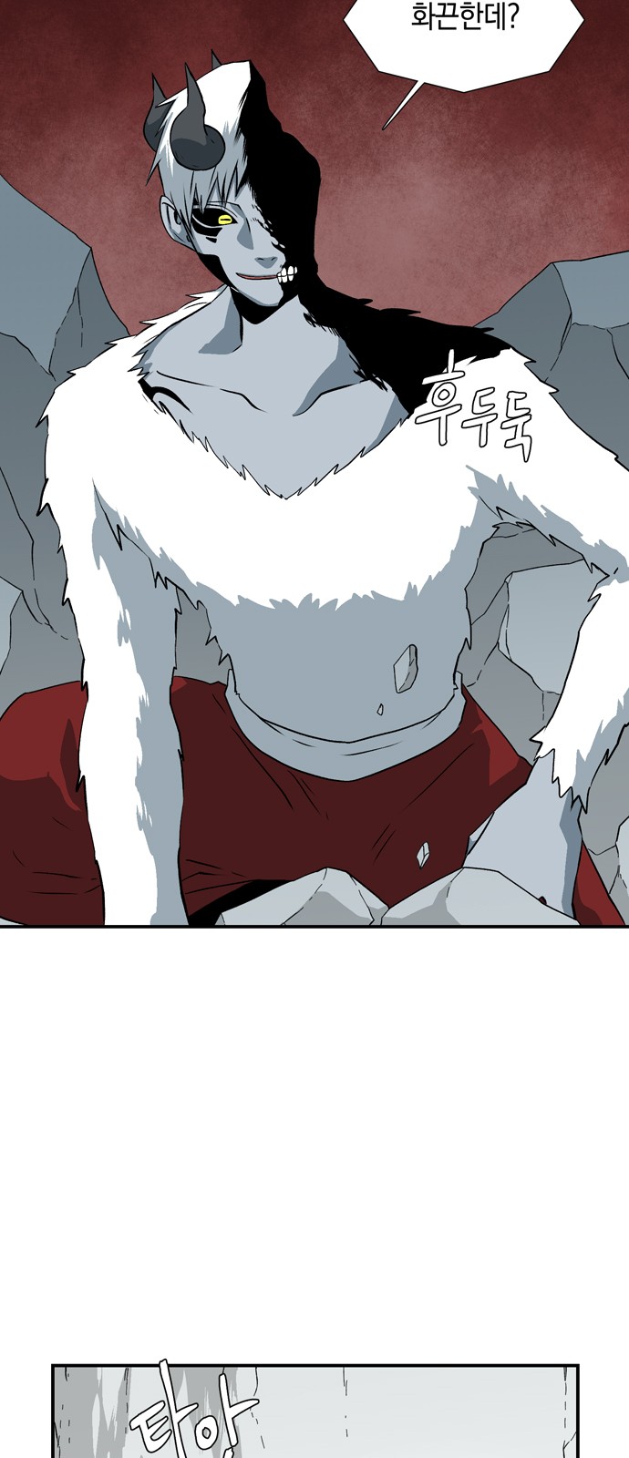 42 페이지