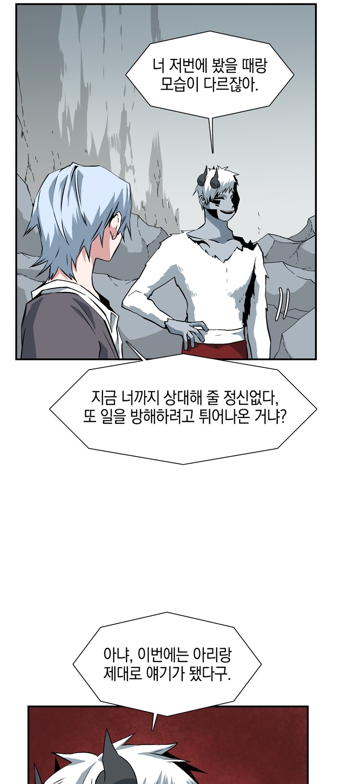 44 페이지