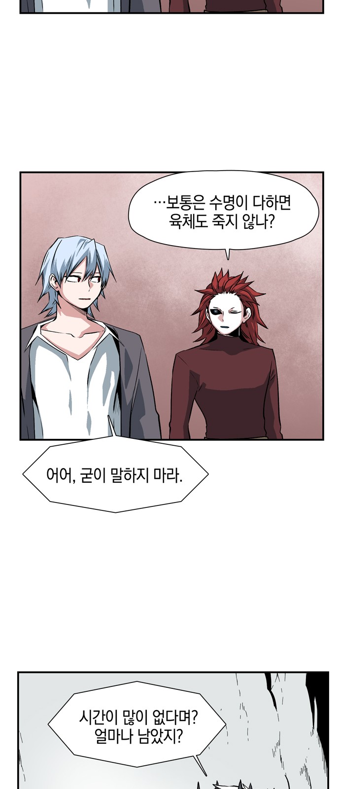 46 페이지