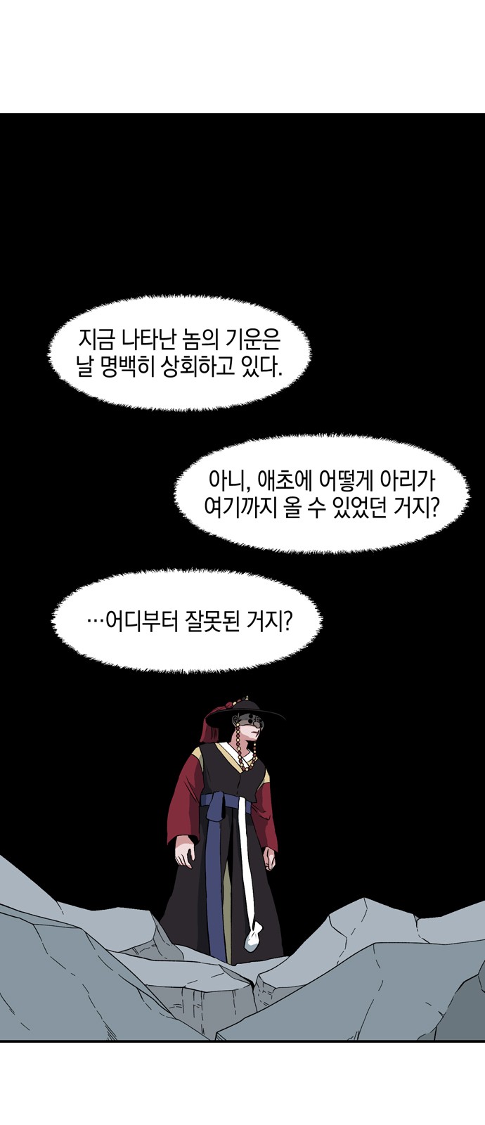 49 페이지