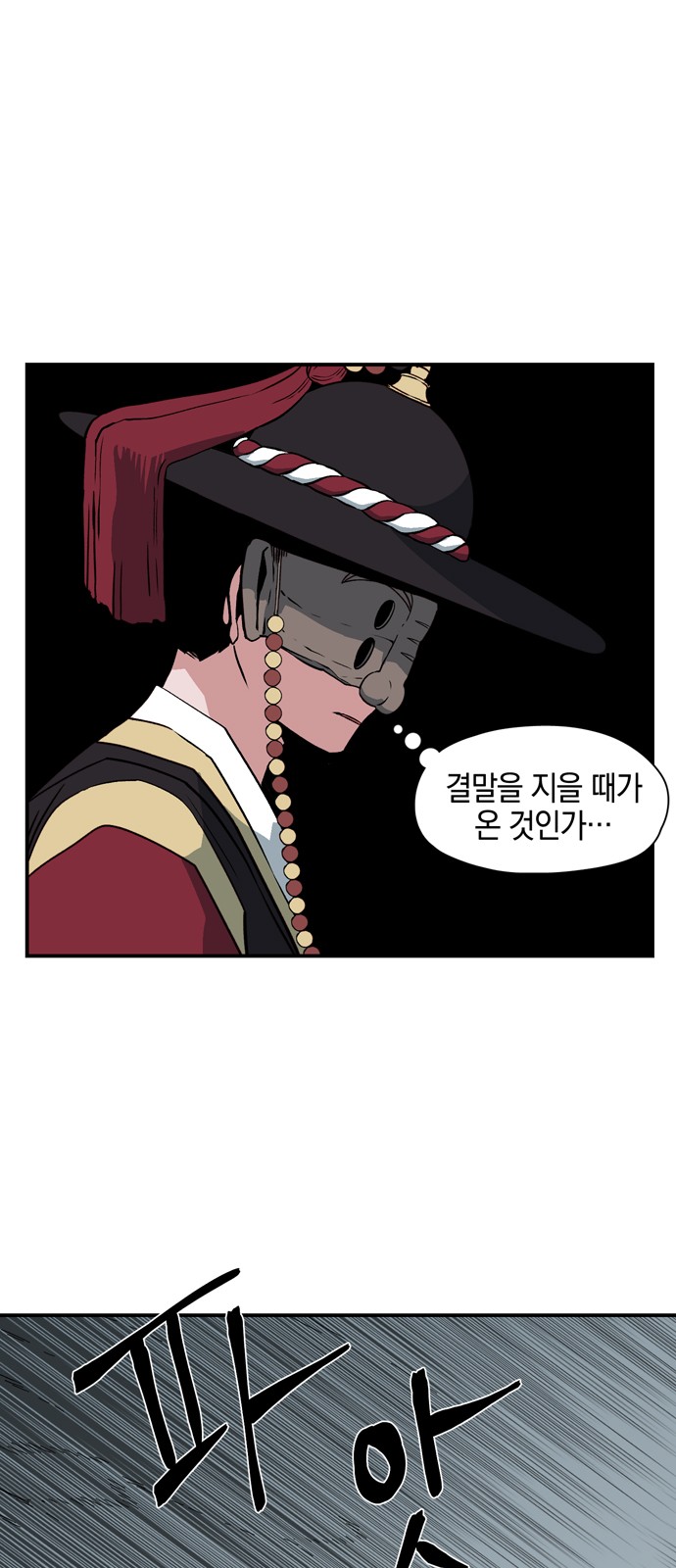 50 페이지