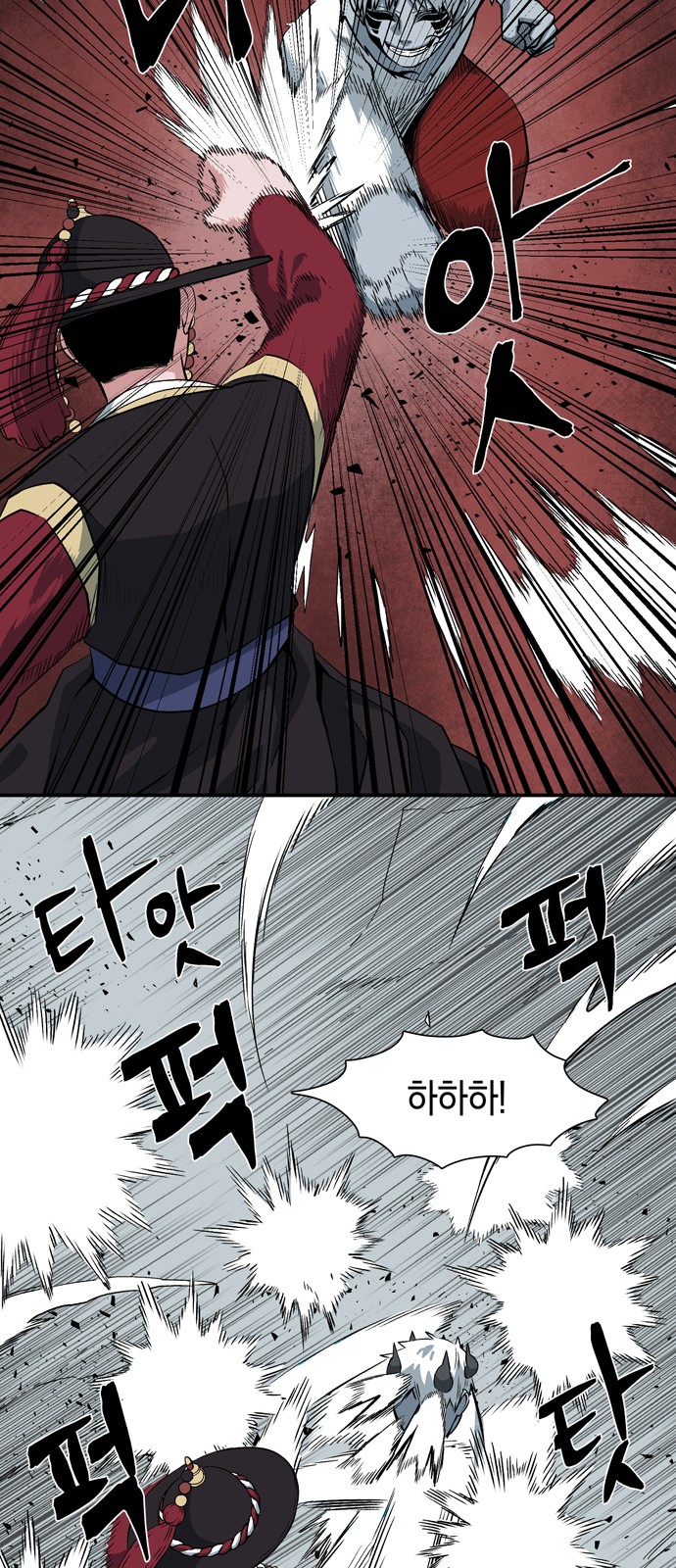 52 페이지