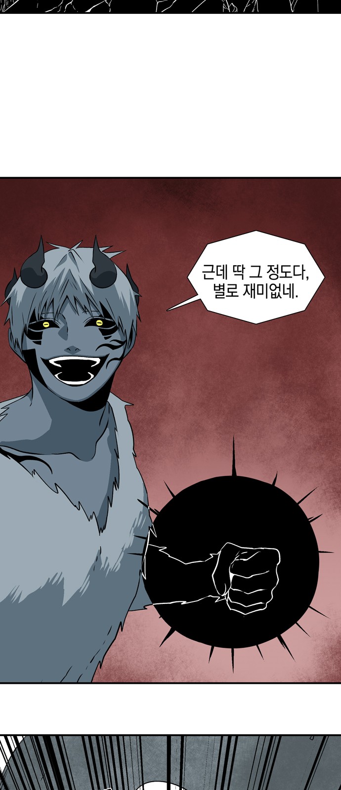 57 페이지