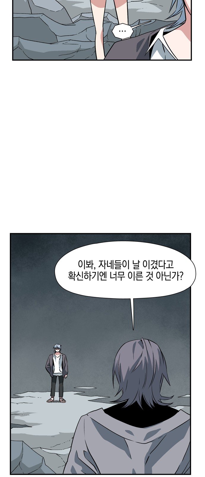 11 페이지