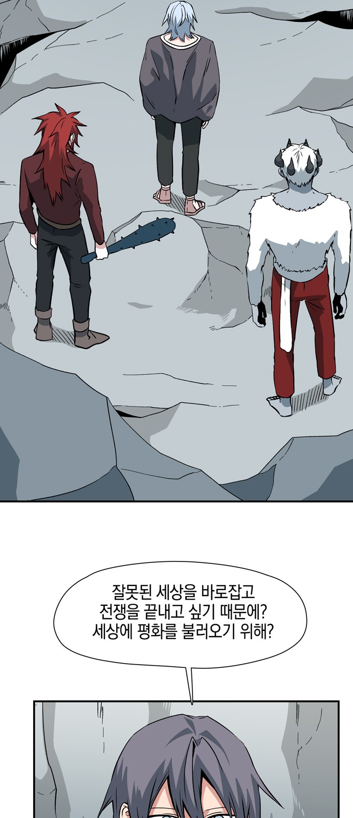 3 페이지