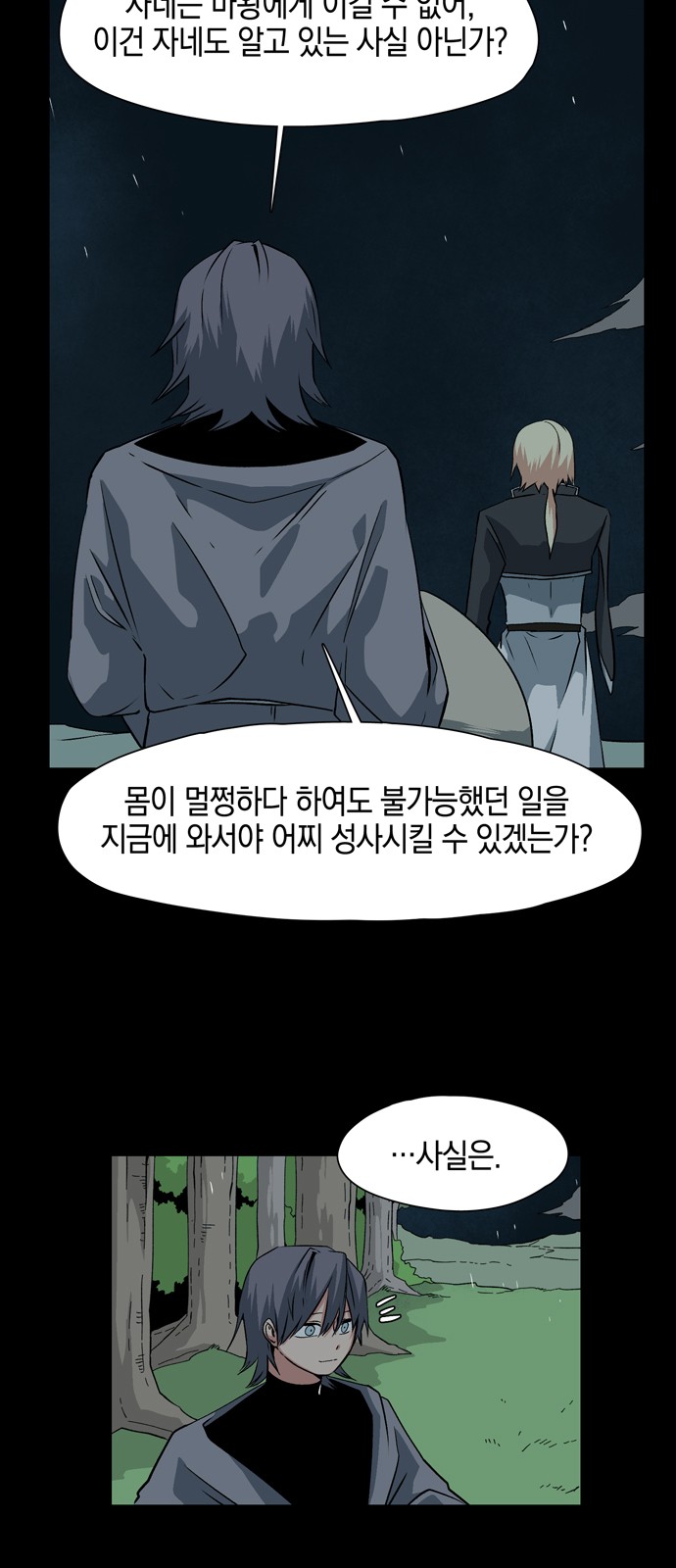 39 페이지