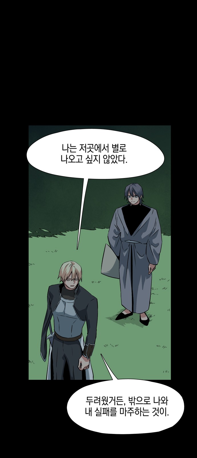 40 페이지