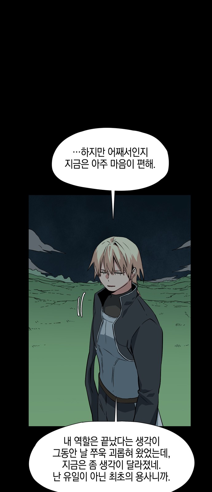 41 페이지
