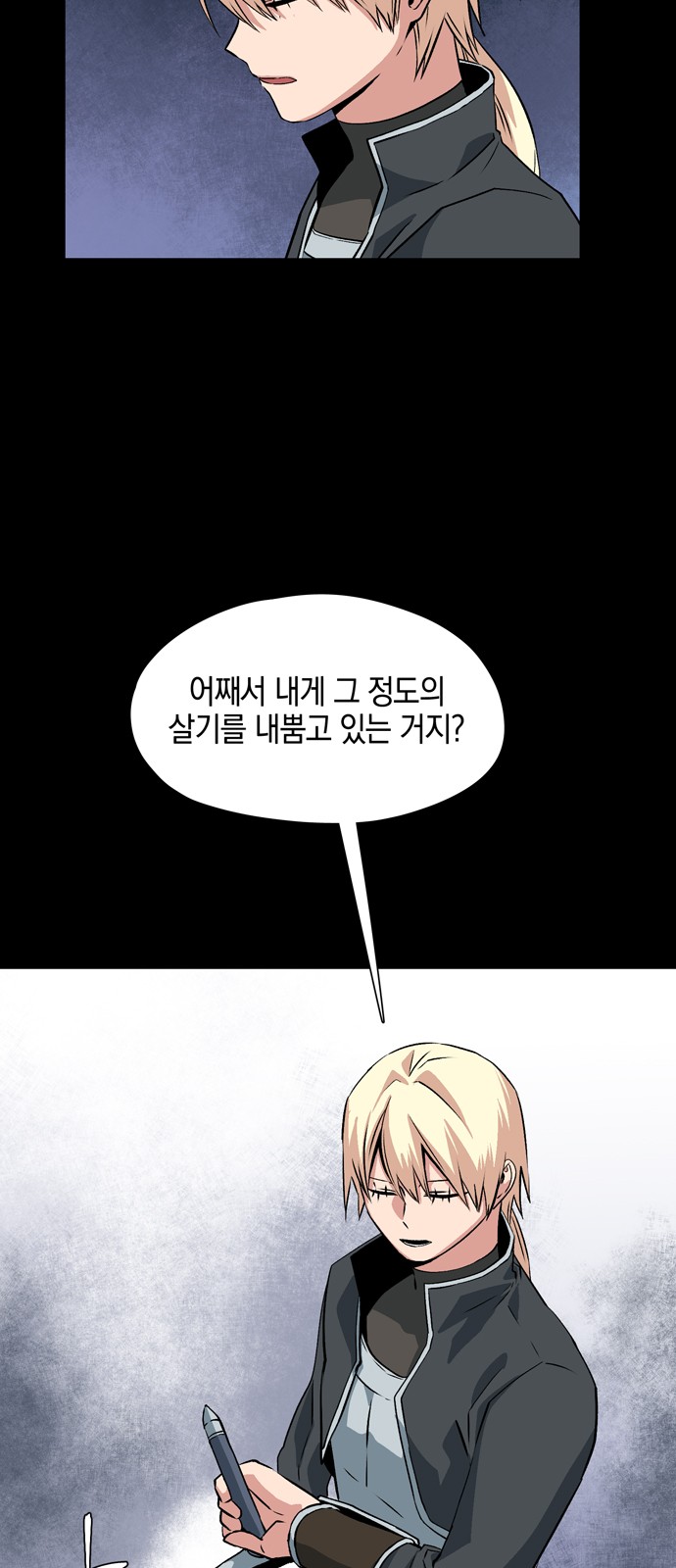 43 페이지