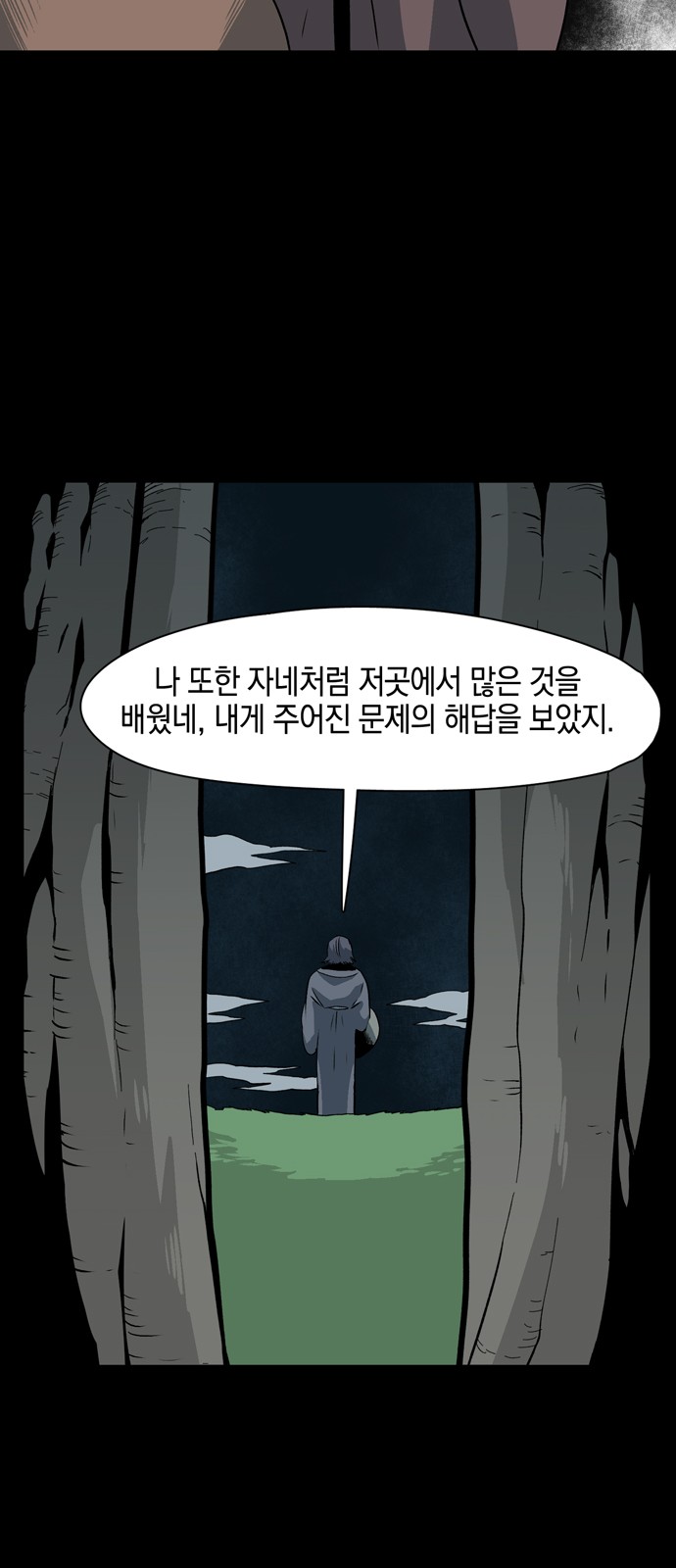 45 페이지