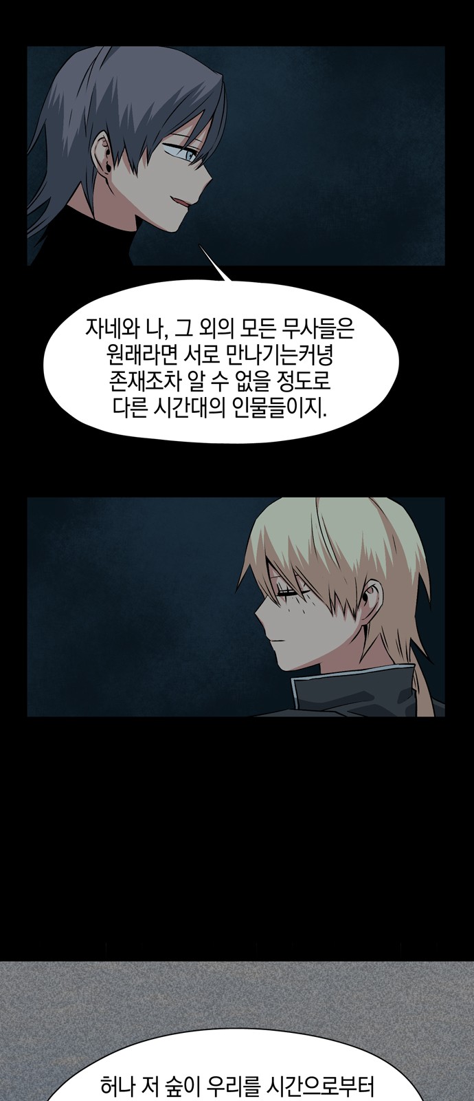 46 페이지