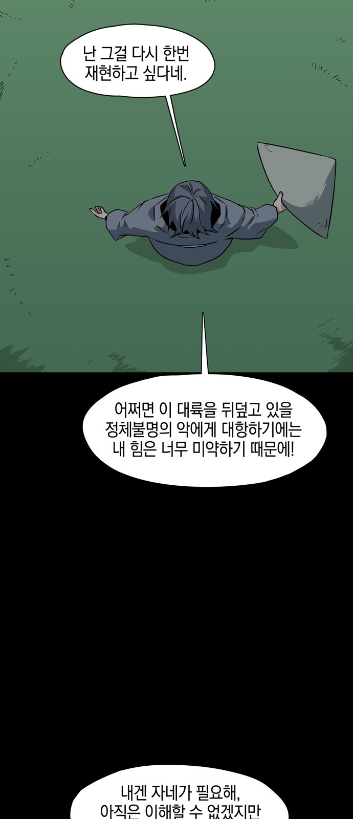 49 페이지