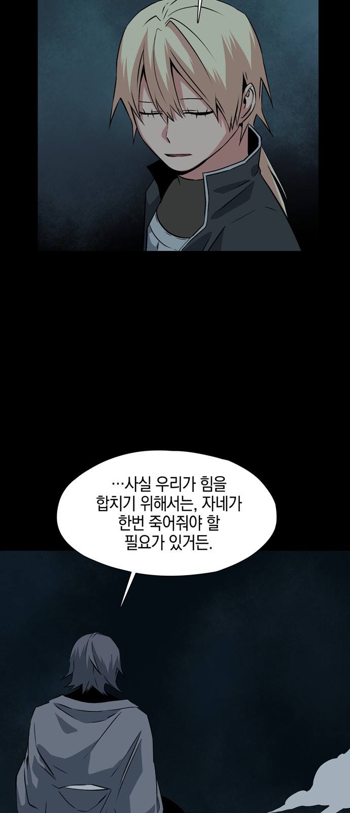 51 페이지
