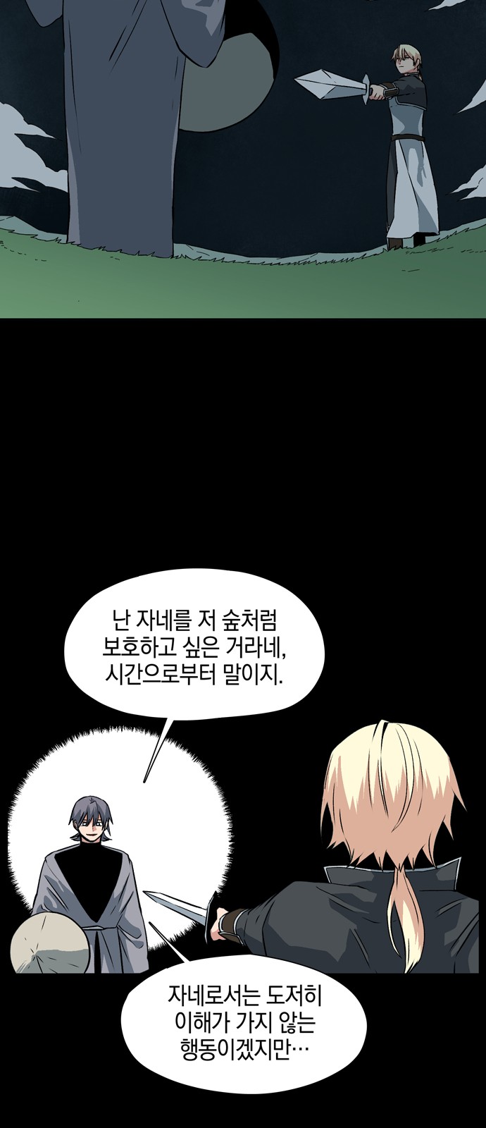 52 페이지