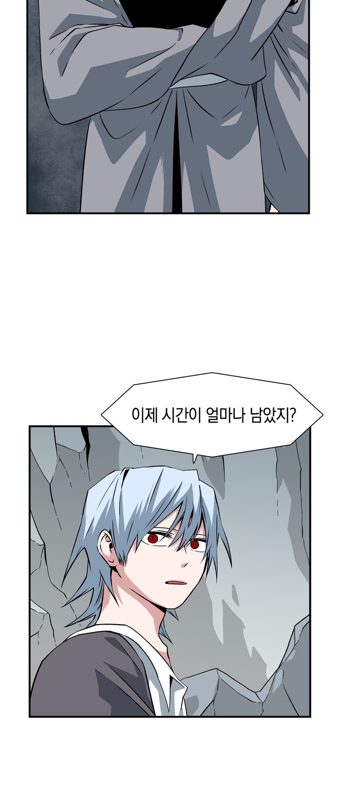 8 페이지