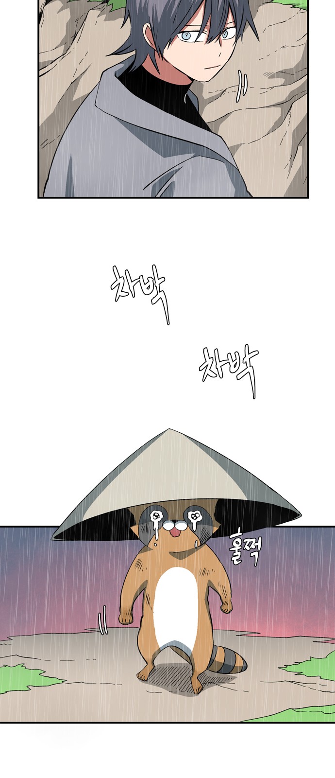 18 페이지