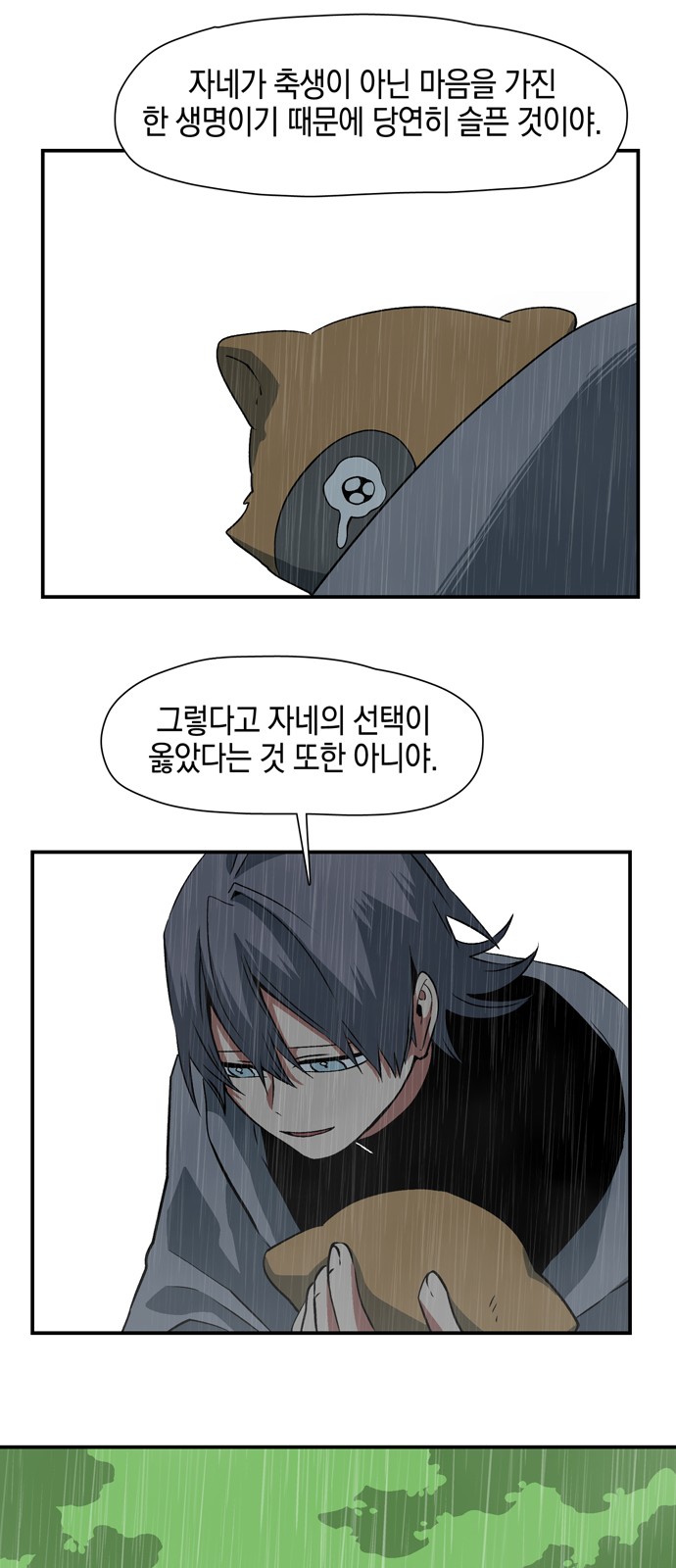 22 페이지