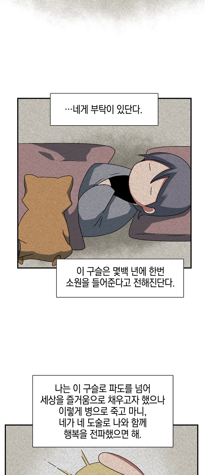 39 페이지