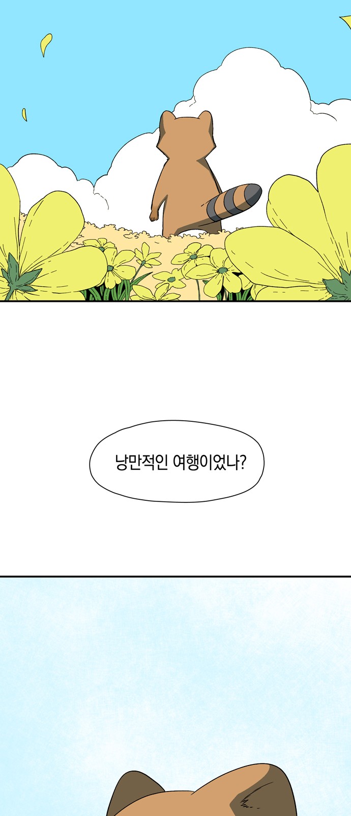 45 페이지