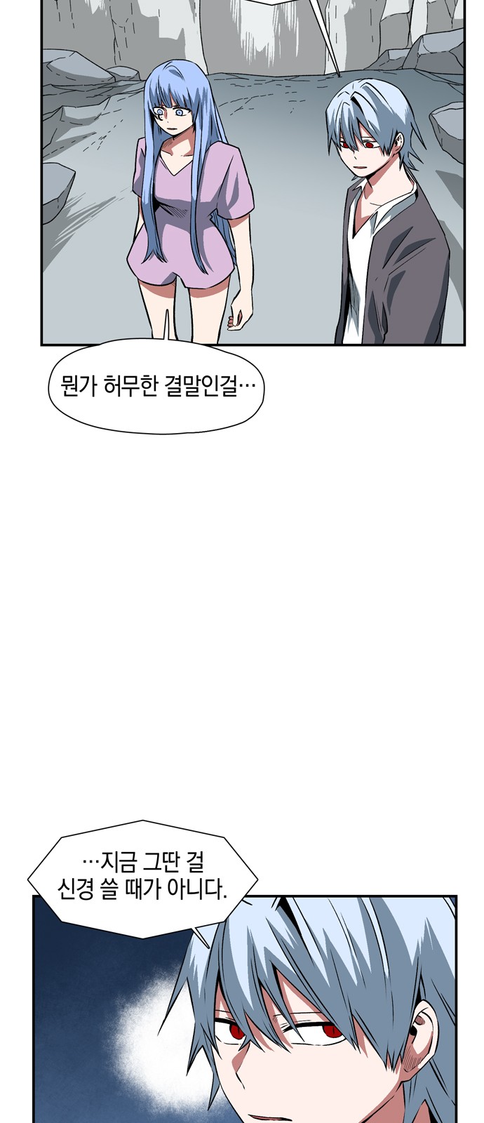 49 페이지