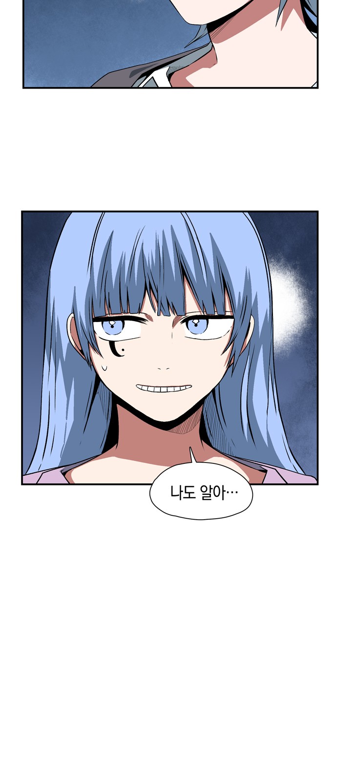 50 페이지