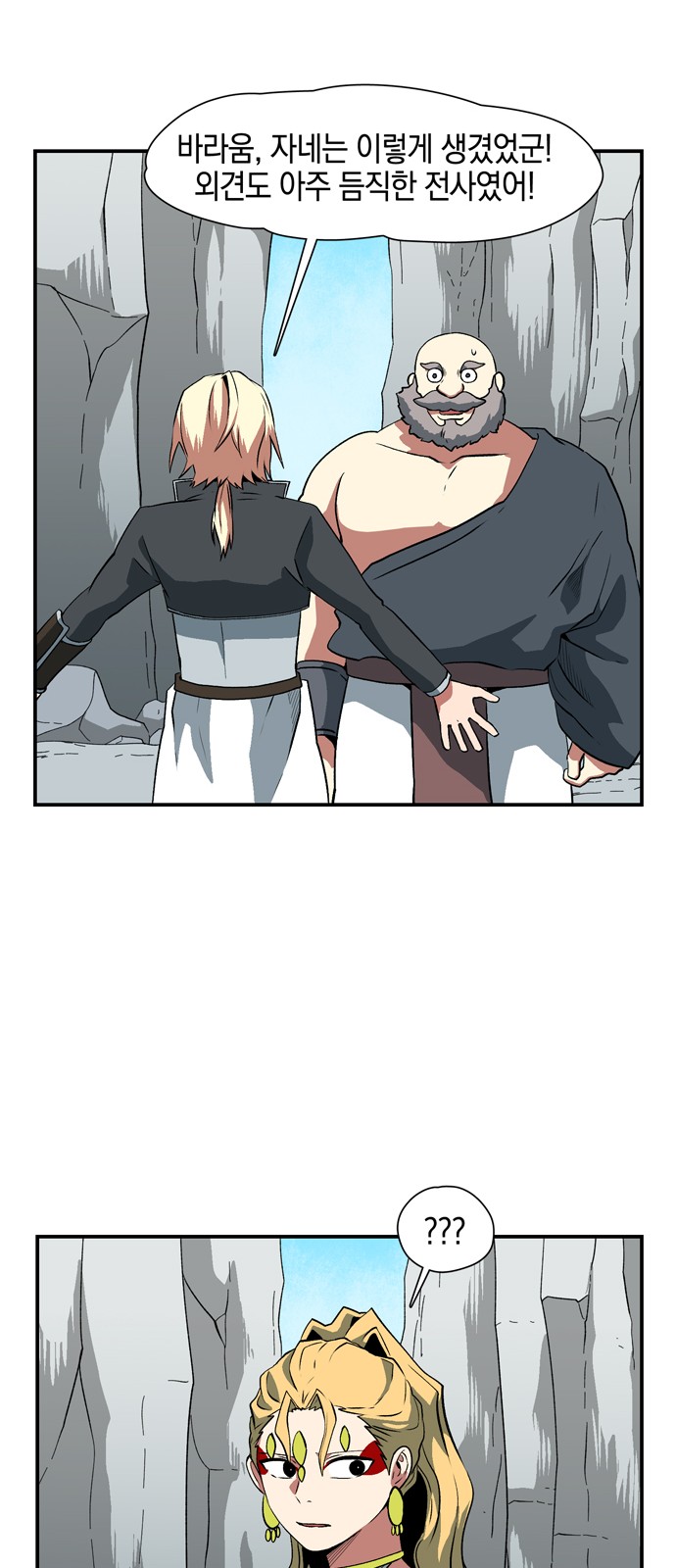51 페이지