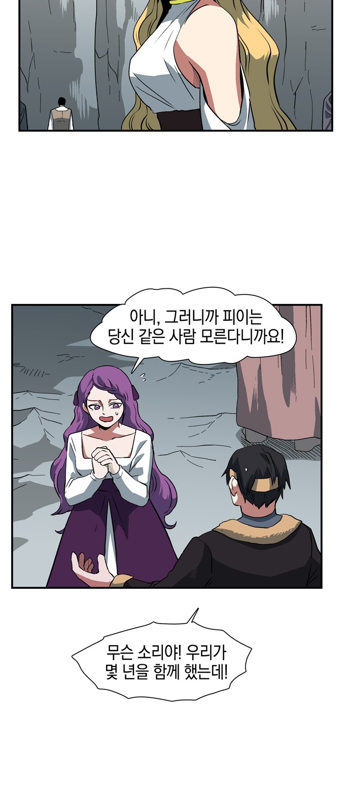 52 페이지