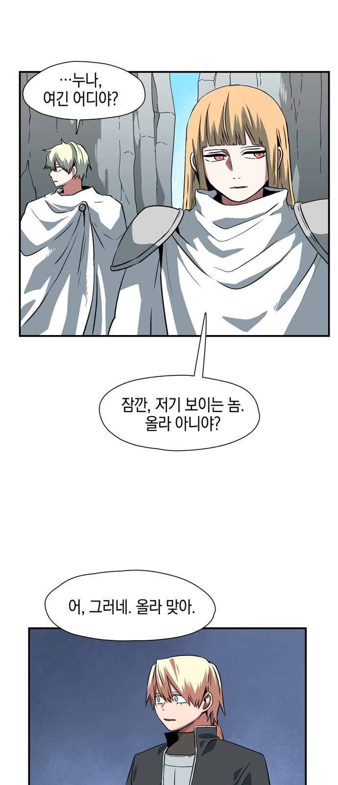 53 페이지