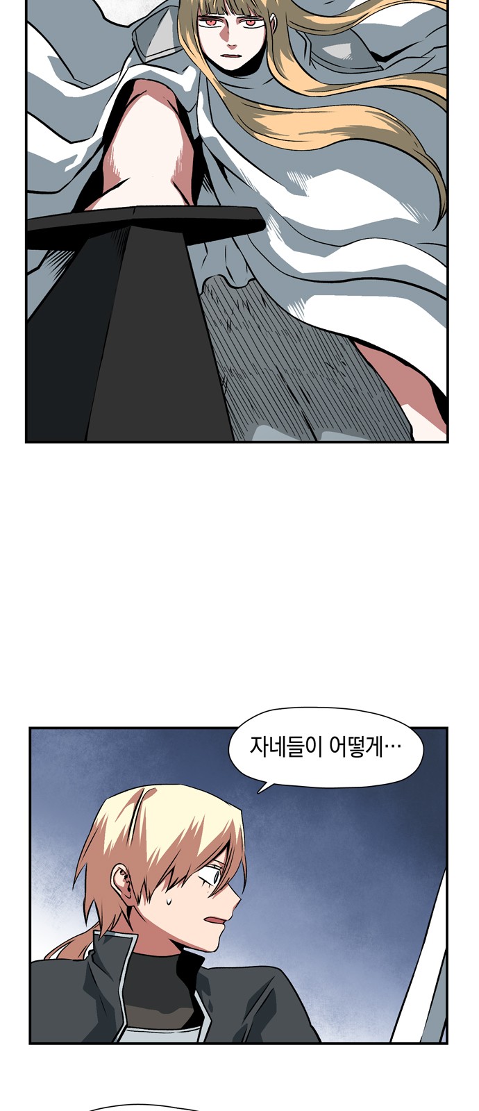 12 페이지