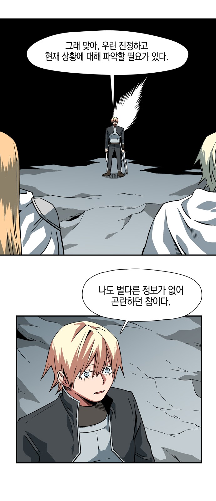 19 페이지