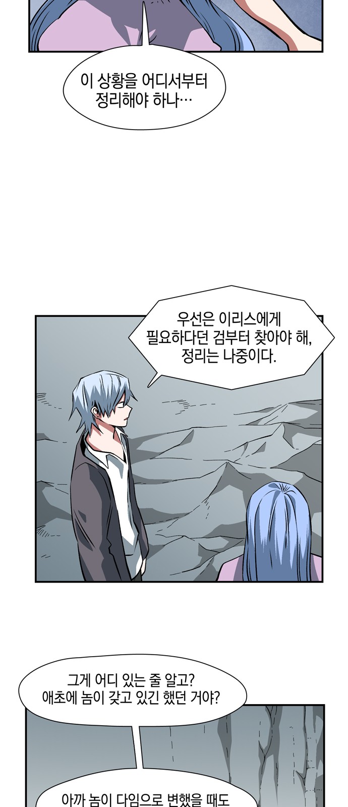 23 페이지