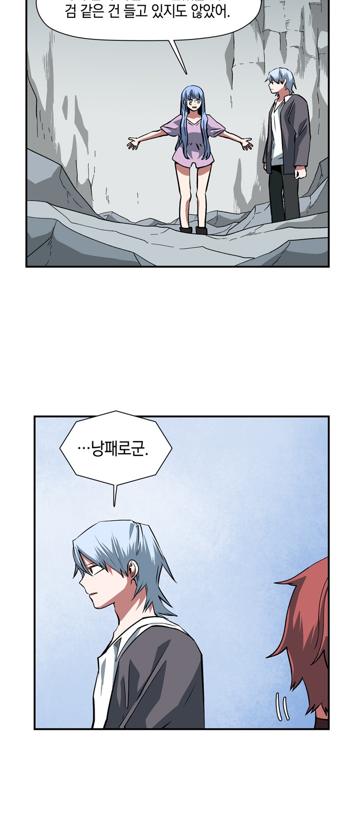 24 페이지