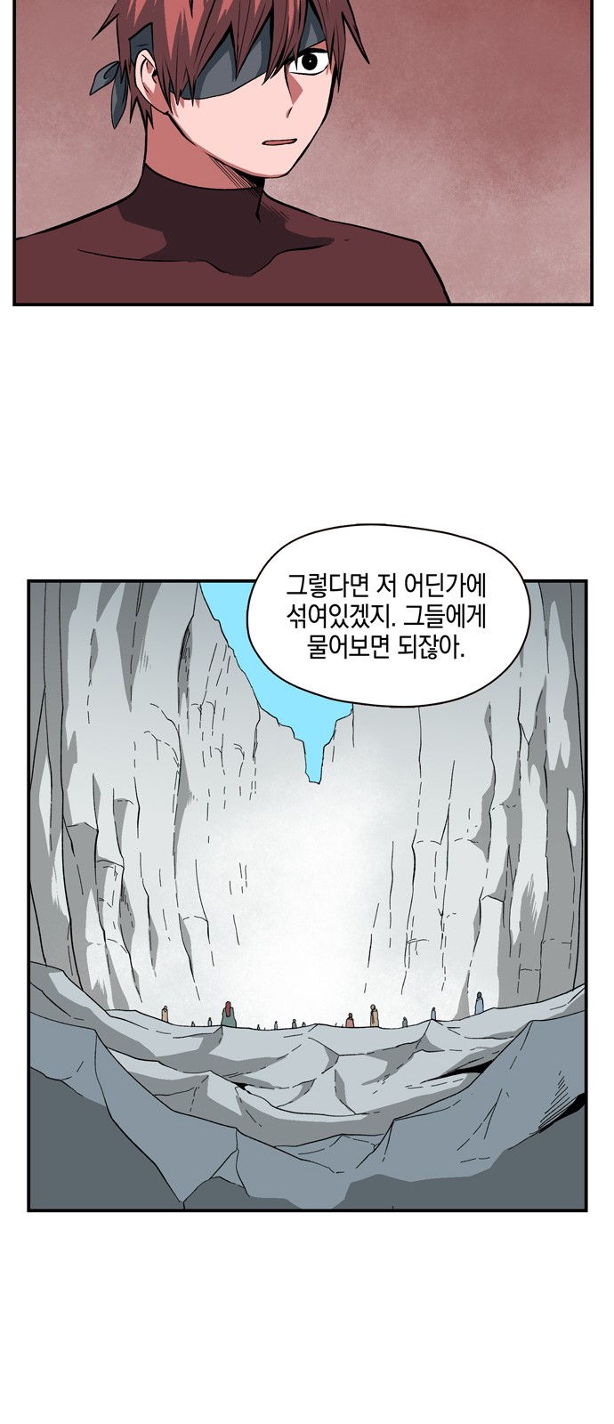 26 페이지