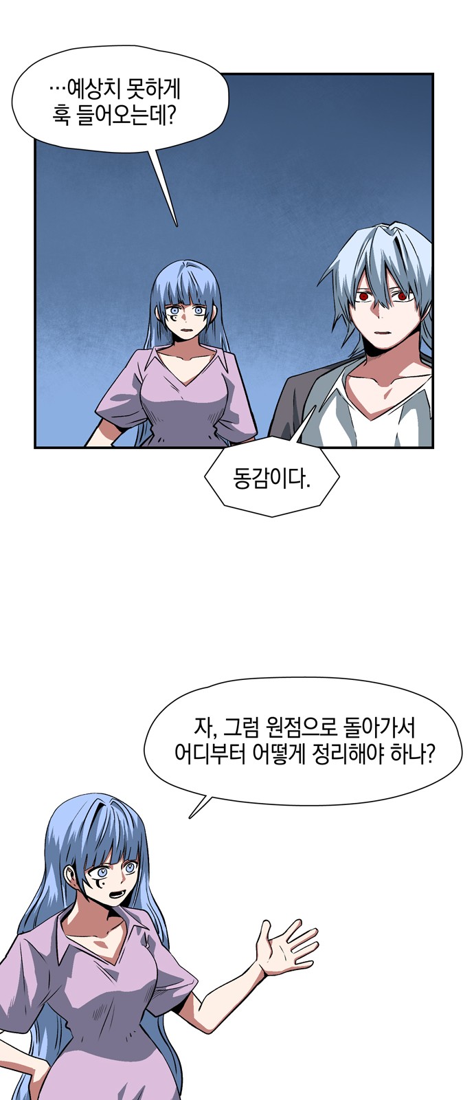 27 페이지