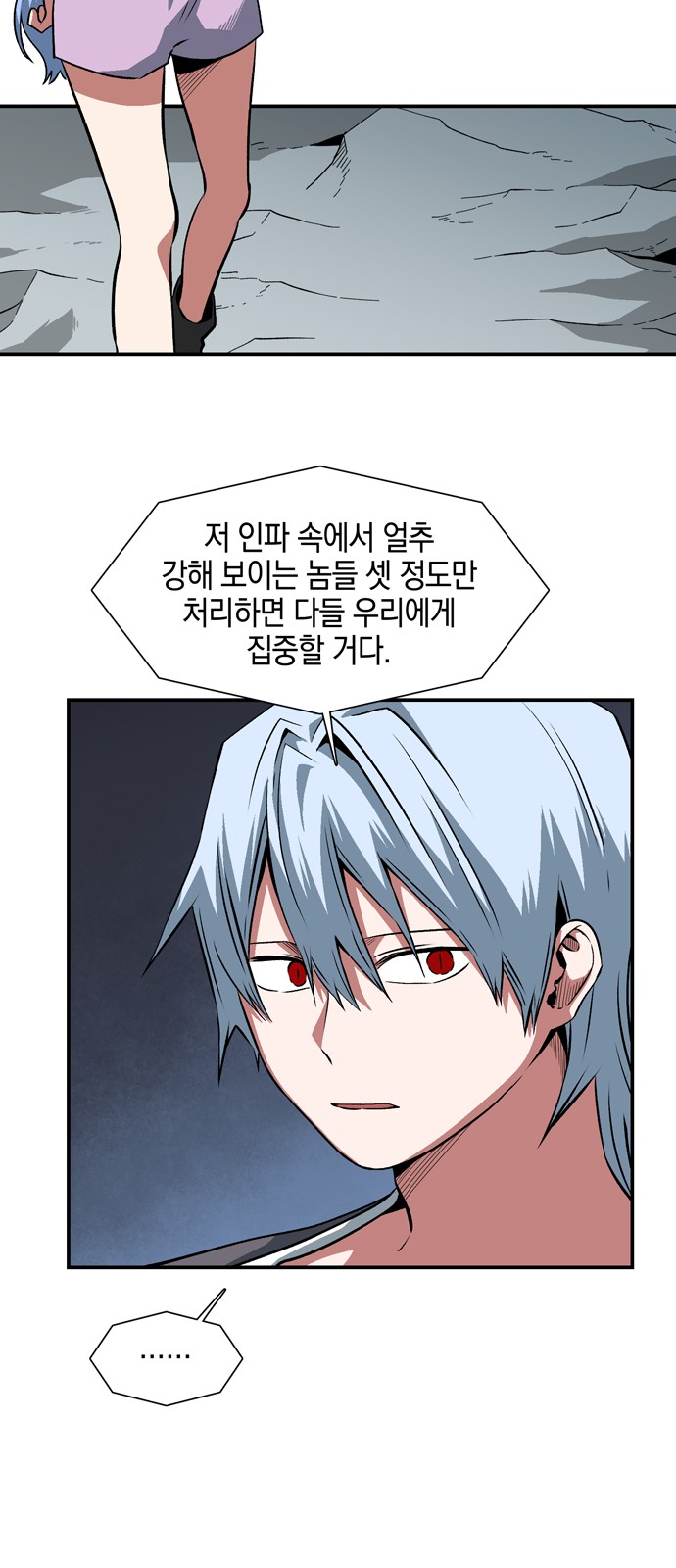28 페이지