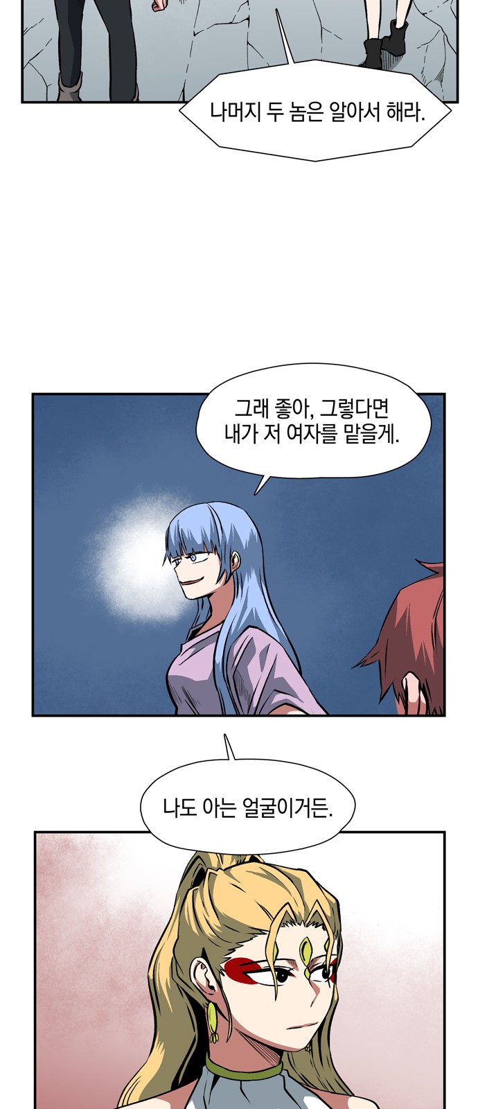 31 페이지