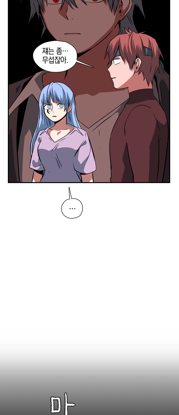 36 페이지