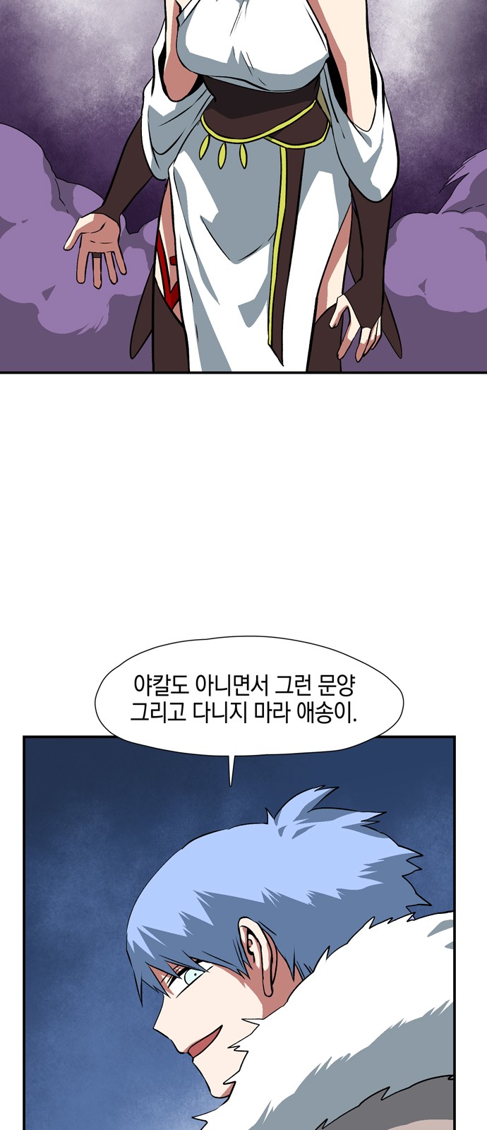48 페이지