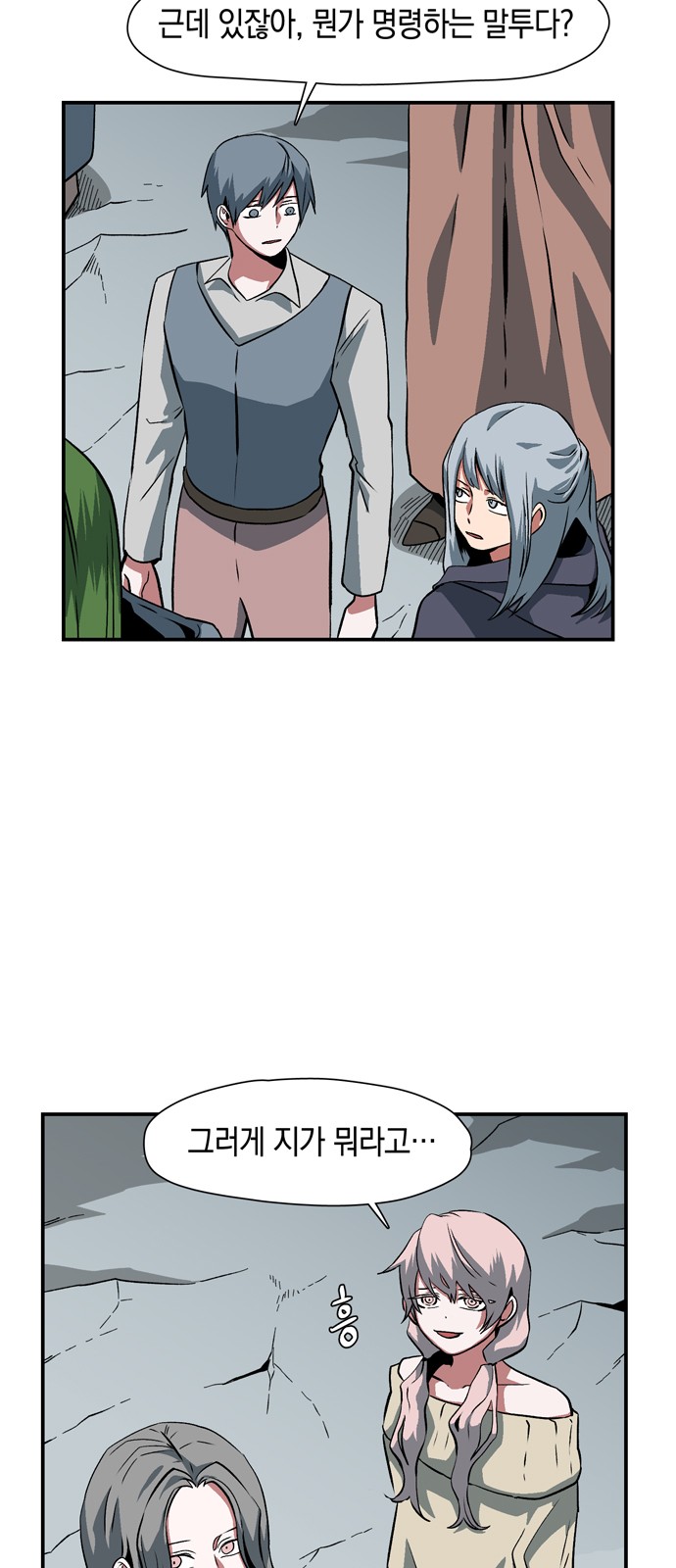 2 페이지
