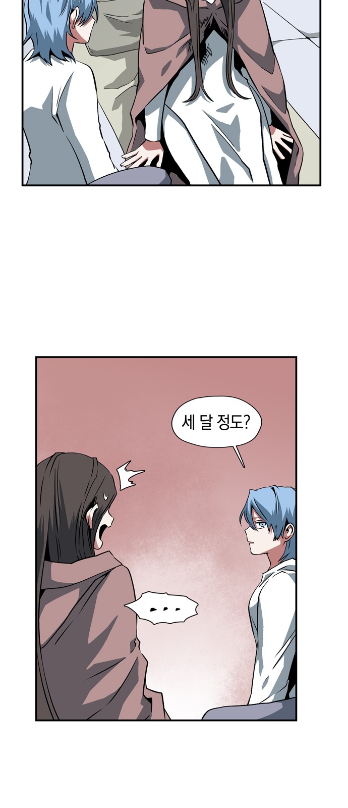 24 페이지