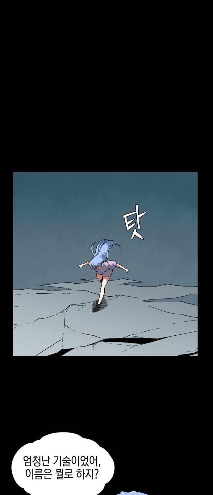 27 페이지