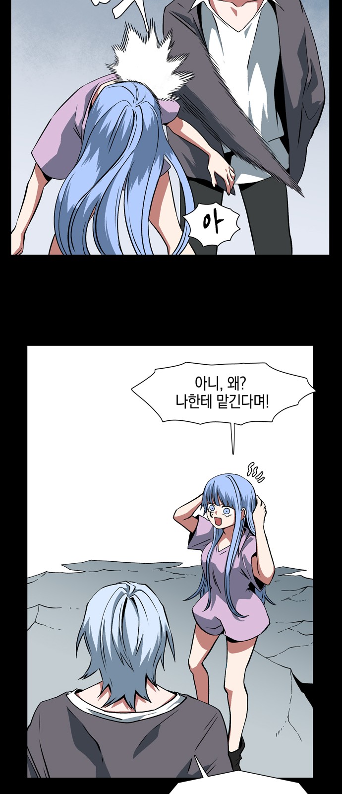 29 페이지