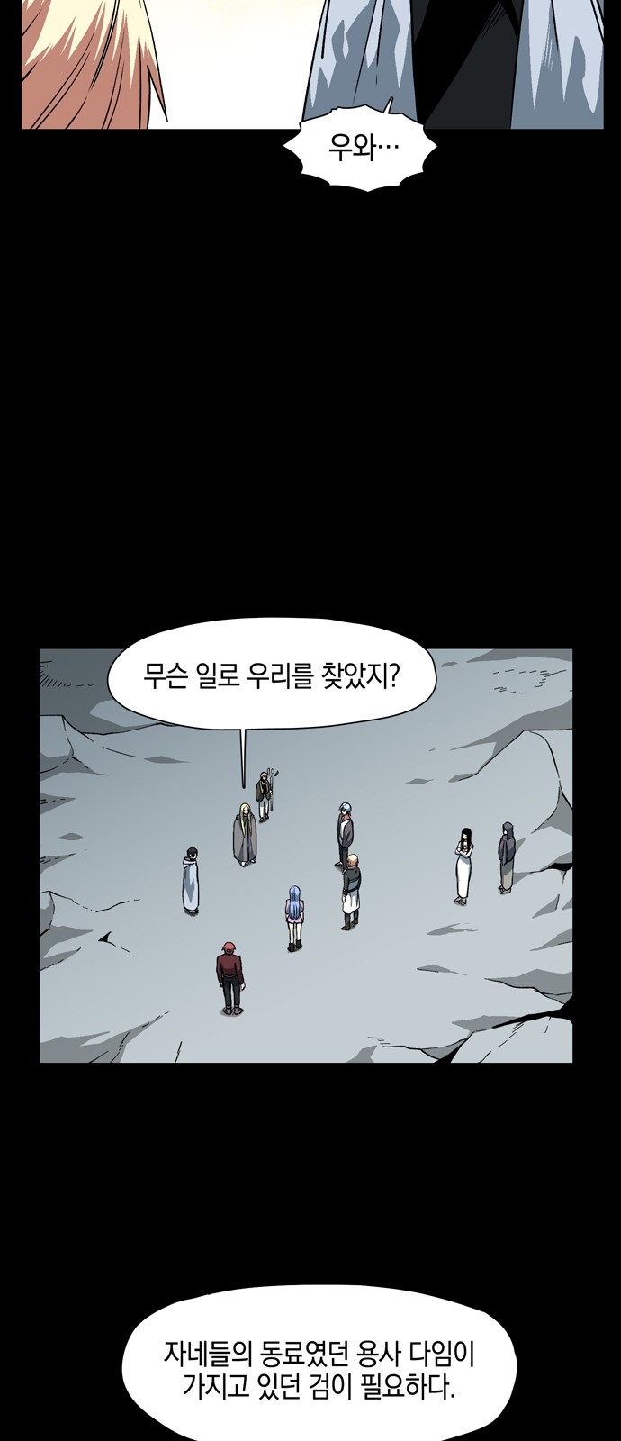 35 페이지