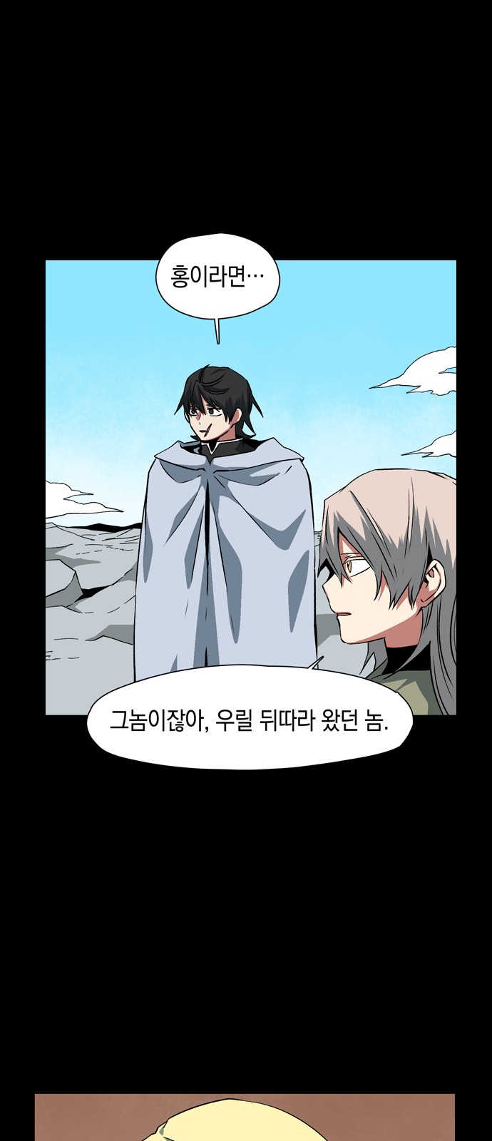 42 페이지